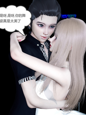 [風箏] 女友故事 1-13_01924