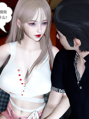 [風箏] 女友故事 1-13_01929