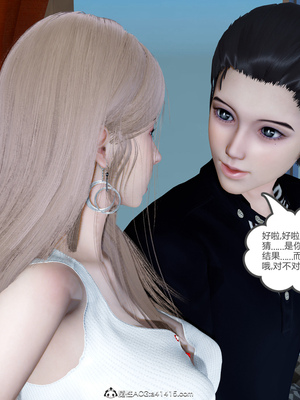 [風箏] 女友故事 1-13_01932