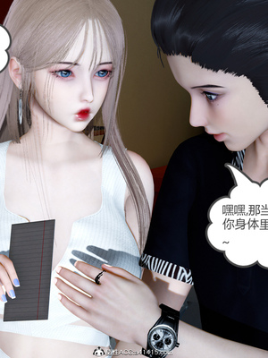 [風箏] 女友故事 1-13_01933