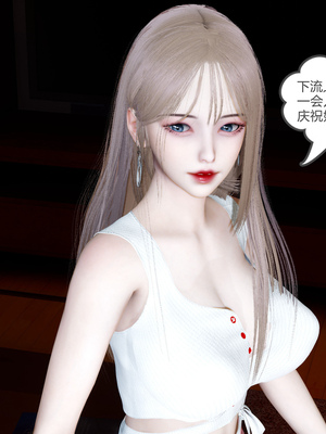 [風箏] 女友故事 1-13_01935