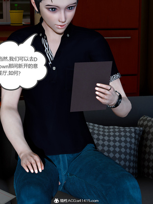 [風箏] 女友故事 1-13_01936