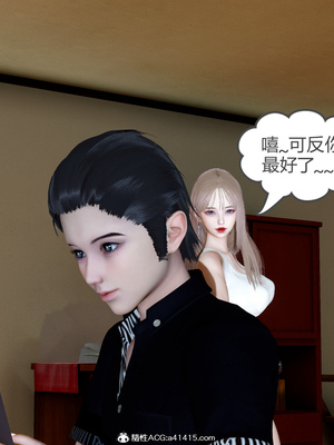 [風箏] 女友故事 1-13_01937