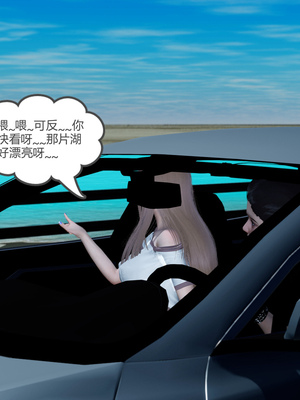 [風箏] 女友故事 1-13_01944