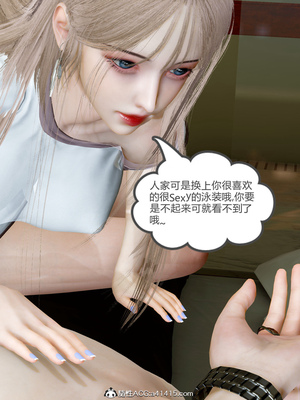 [風箏] 女友故事 1-13_01952