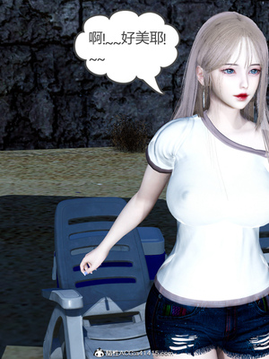 [風箏] 女友故事 1-13_01957