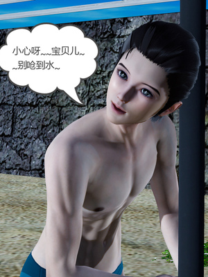 [風箏] 女友故事 1-13_01959