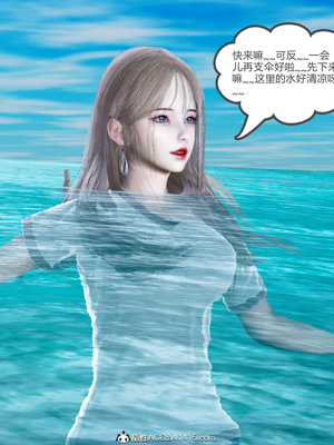 [風箏] 女友故事 1-13_01960