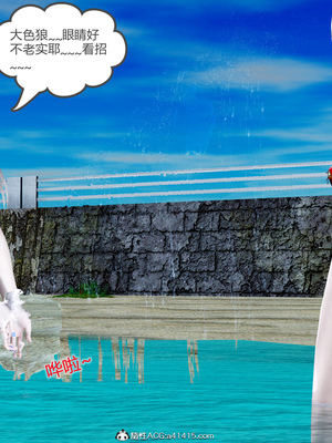 [風箏] 女友故事 1-13_01969