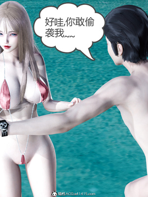 [風箏] 女友故事 1-13_01971