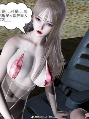 [風箏] 女友故事 1-13_01976