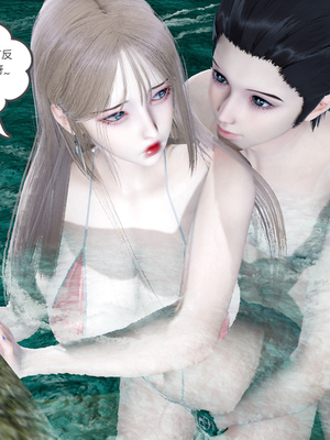 [風箏] 女友故事 1-13_01987