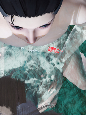 [風箏] 女友故事 1-13_01996