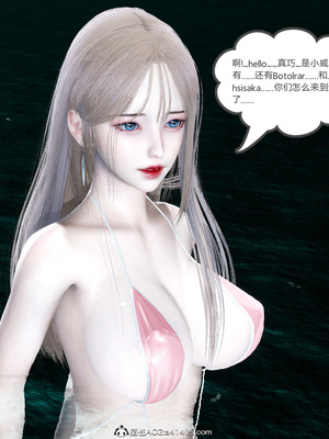 [風箏] 女友故事 1-13_01999