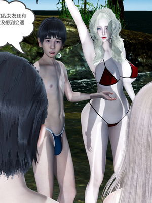 [風箏] 女友故事 1-13_02002