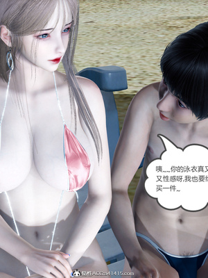 [風箏] 女友故事 1-13_02009