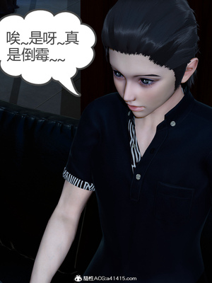 [風箏] 女友故事 1-13_02013