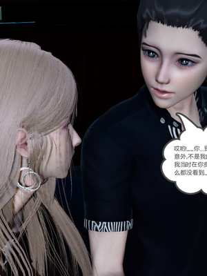 [風箏] 女友故事 1-13_02015