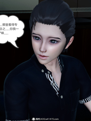 [風箏] 女友故事 1-13_02022