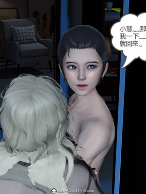 [風箏] 女友故事 1-13_02057