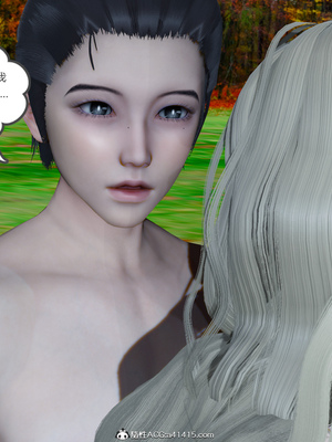 [風箏] 女友故事 1-13_02066