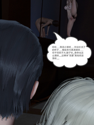 [風箏] 女友故事 1-13_02077