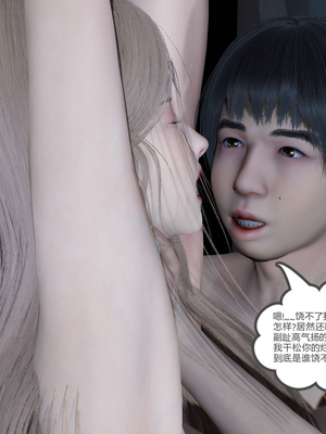 [風箏] 女友故事 1-13_02142