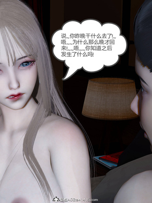 [風箏] 女友故事 1-13_02172