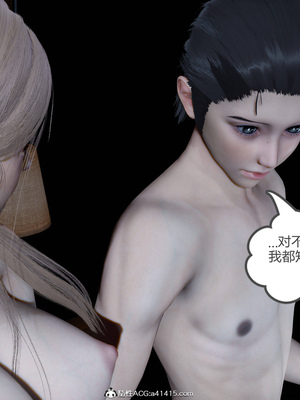 [風箏] 女友故事 1-13_02173