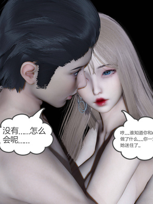 [風箏] 女友故事 1-13_02182