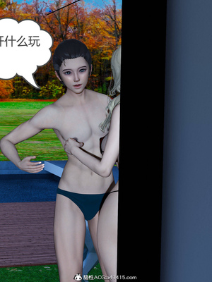 [風箏] 女友故事 1-13_02191