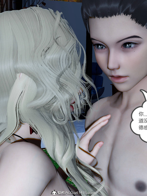 [風箏] 女友故事 1-13_02197