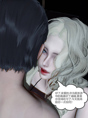 [風箏] 女友故事 1-13_02199