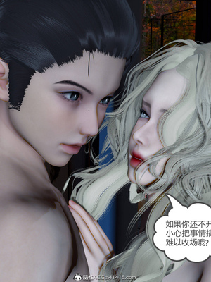 [風箏] 女友故事 1-13_02200