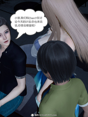 [風箏] 女友故事 1-13_02216