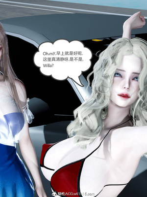 [風箏] 女友故事 1-13_02223