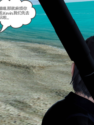 [風箏] 女友故事 1-13_02229