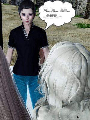 [風箏] 女友故事 1-13_02236