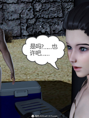 [風箏] 女友故事 1-13_02243