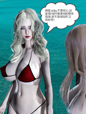 [風箏] 女友故事 1-13_02255