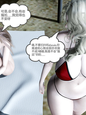 [風箏] 女友故事 1-13_02260