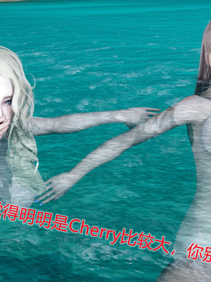 [風箏] 女友故事 1-13_02289