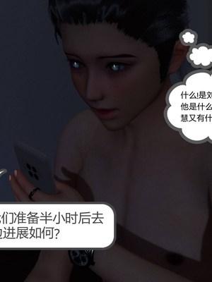 [風箏] 女友故事 1-13_02321