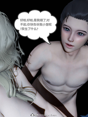 [風箏] 女友故事 1-13_02331