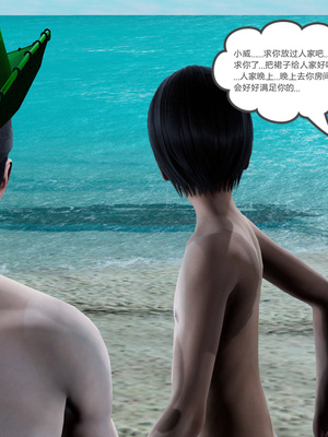 [風箏] 女友故事 1-13_02352