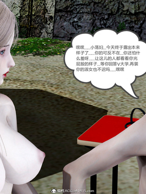 [風箏] 女友故事 1-13_02353