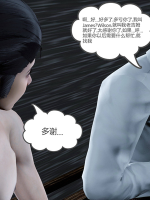 [風箏] 女友故事 1-13_02372