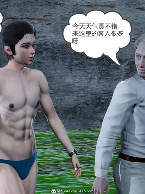 [風箏] 女友故事 1-13_02381