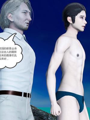 [風箏] 女友故事 1-13_02393