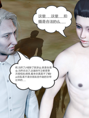 [風箏] 女友故事 1-13_02394